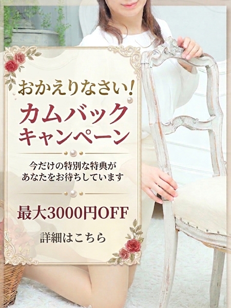 ～20時までプラン～