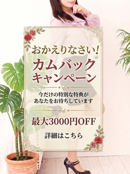 ～20時までプラン～